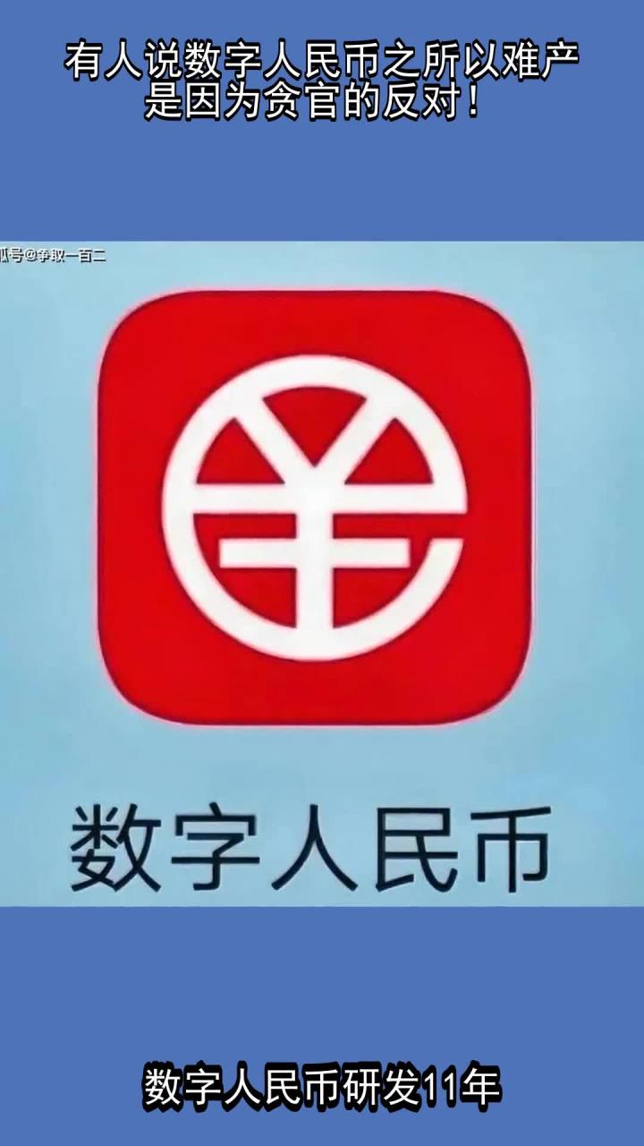 数字货币有哪些(数字货币有哪些名称)