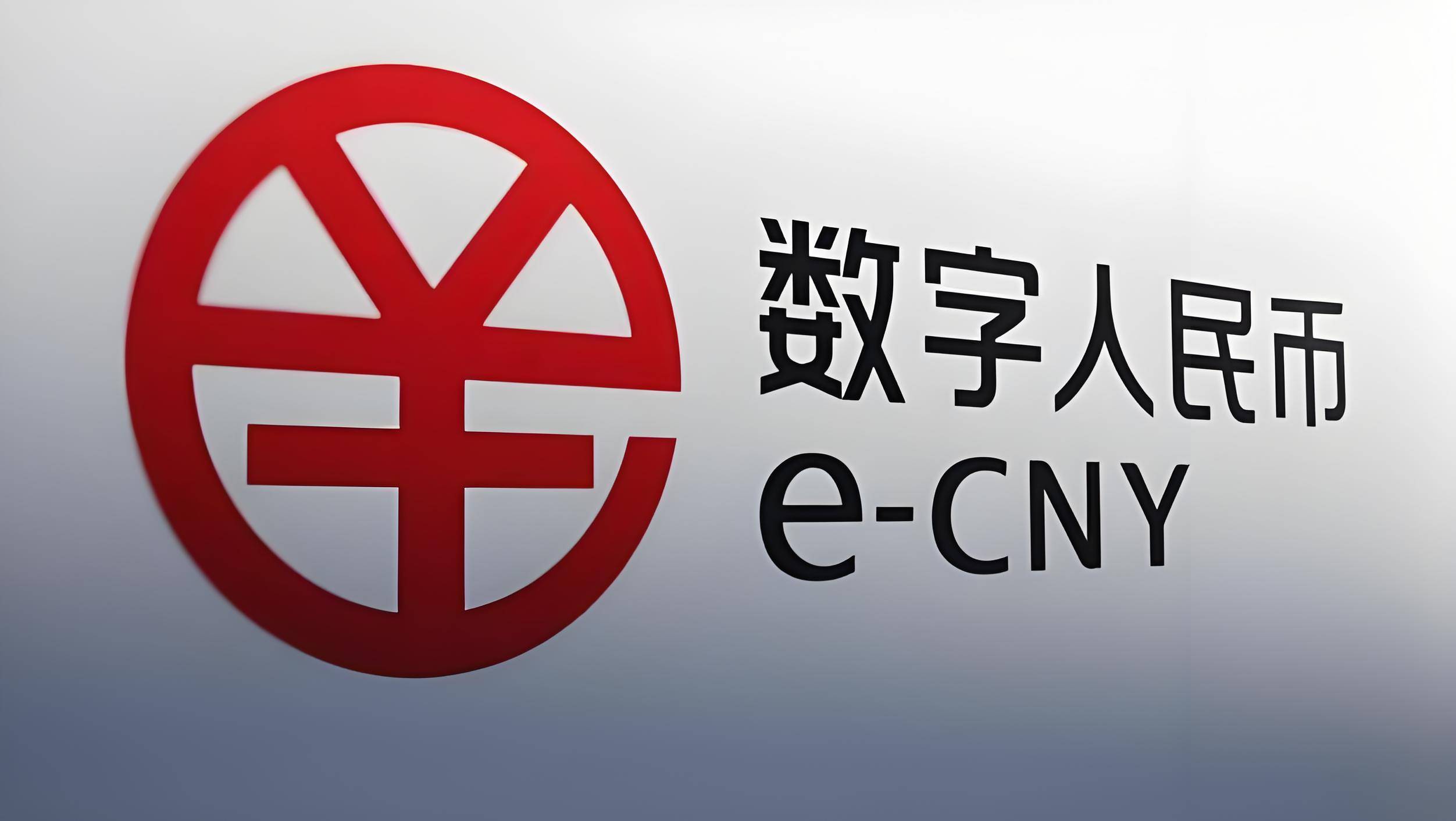 数字货币是什么(数字货币是什么形式的货币)