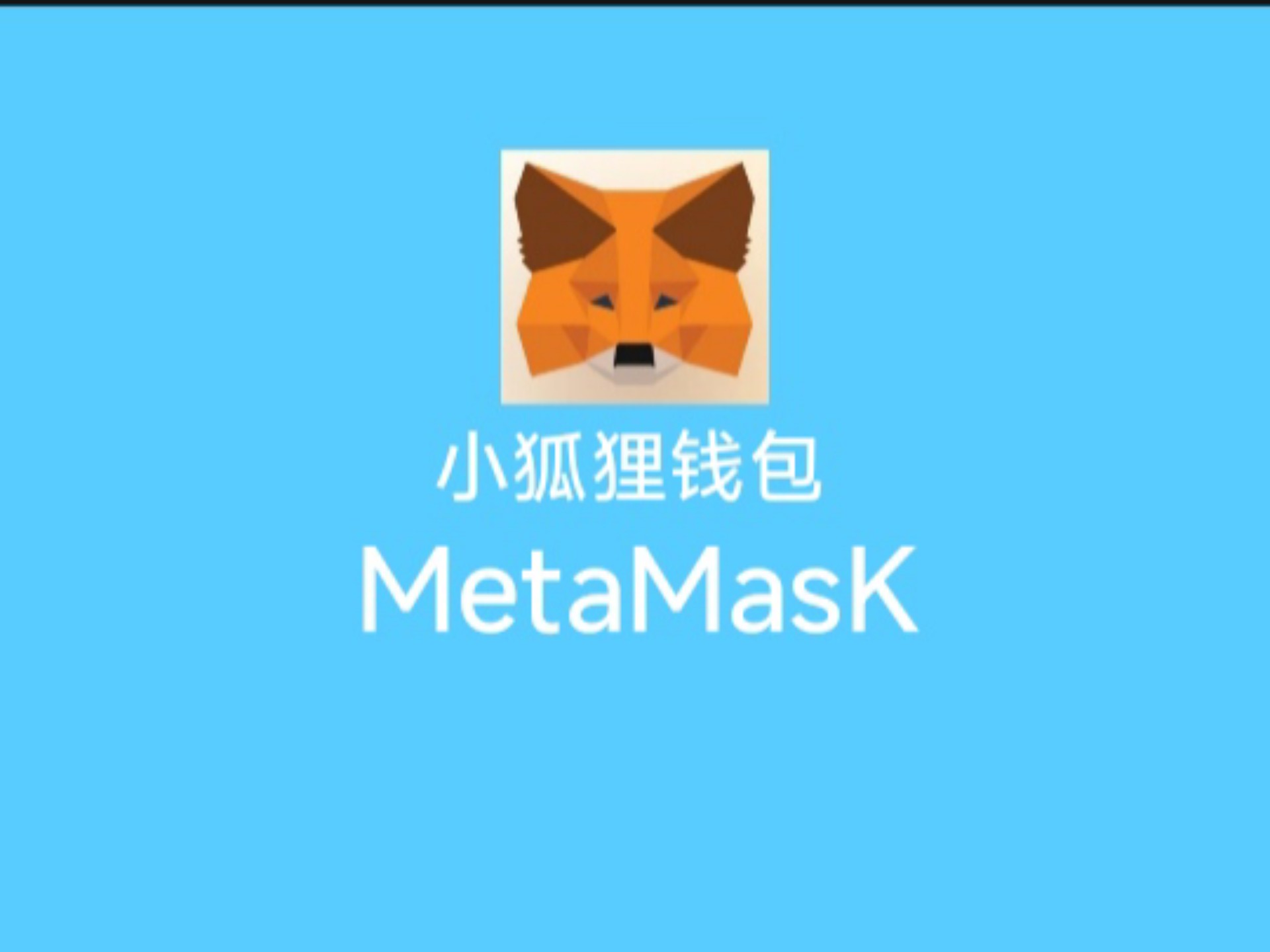 虚拟货币钱包(数字人民币钱包app官方下载)