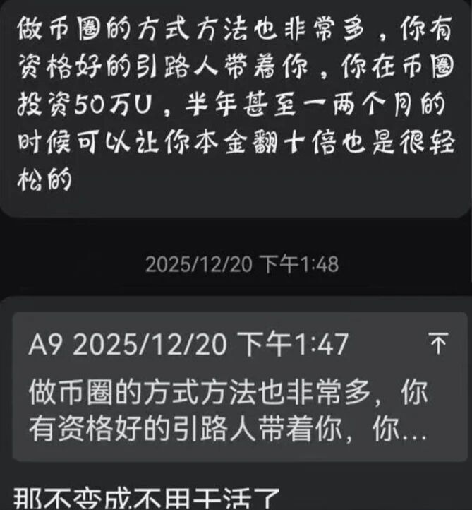 虚拟货币违法吗(网络虚拟币交易犯法吗)