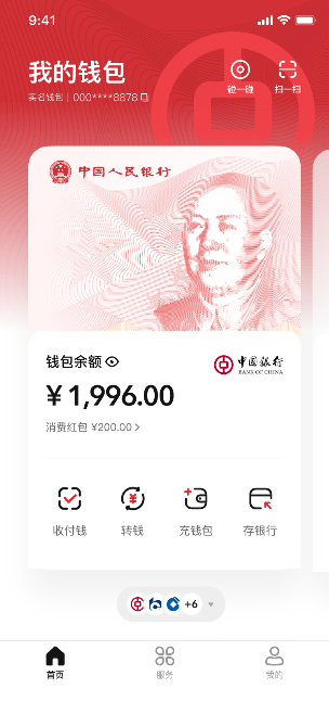 中国正规数字货币平台(中国有哪些数字货币交易网站)